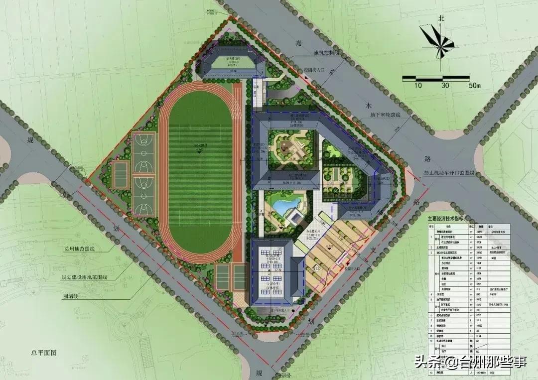 东浦中学黄岩,黄岩东浦中学建校时间