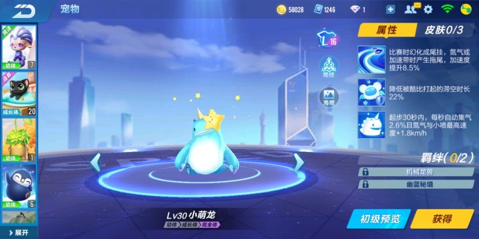 飞车手游贪狼返场值不值得入手,飞车宠物返场贪狼