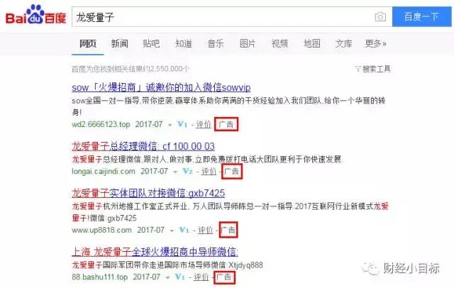 公安部提醒这类投资项目全是诈骗,2019年公安部发文打击金融诈骗