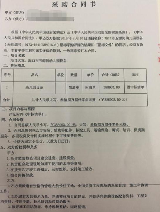 照片文件打印出来很黑怎么解决,表格打印图片发黑怎么处理