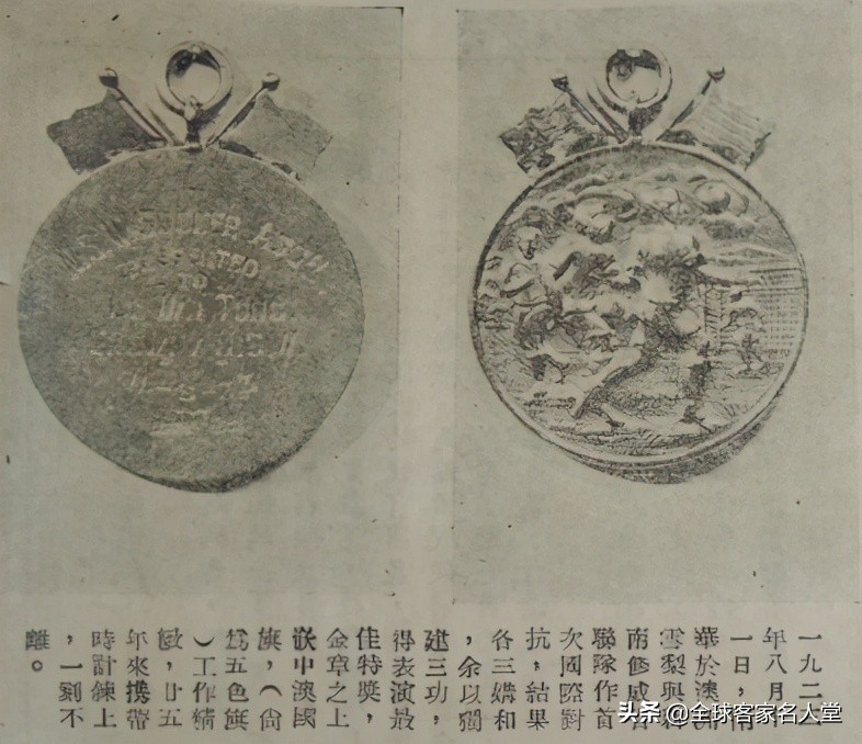 李惠堂多少个帽子戏法,中国足球李惠堂精彩瞬间