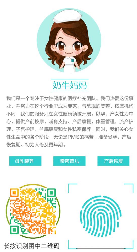 太牛了！120分钟，让你收紧2到5厘米！3次重塑自然美！