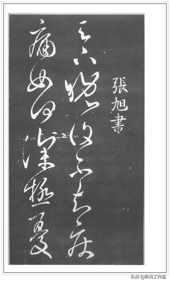 唐代四大著名书法家楷书,唐朝四大书法家著名的书法作品