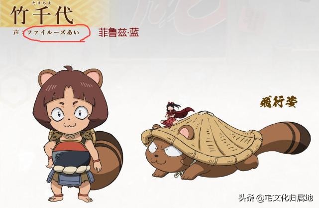 半妖的夜叉姬第二季台配国语,半妖的夜叉姬第二季角色介绍