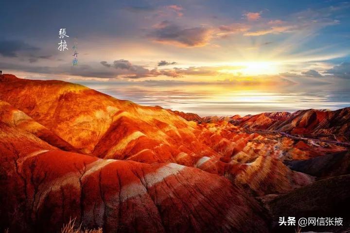 张掖七彩丹霞的唯美句子,兰州到张掖七彩丹霞旅游