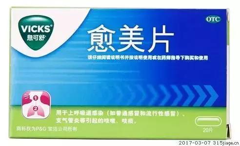 感冒正确用药小常识,感冒时如何选择感冒药