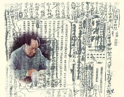 毛*东泽**妙用周敦颐著作