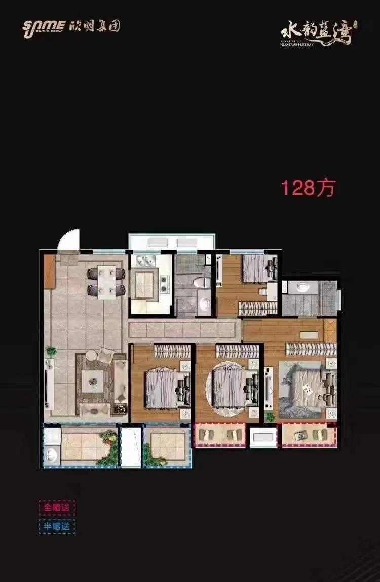 6月地铁开通三站5号线，1.6万+的杨汛桥能买吗？|房叔说No.202