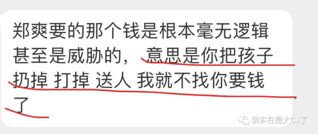 张恒也不是好人,张恒不是渣男