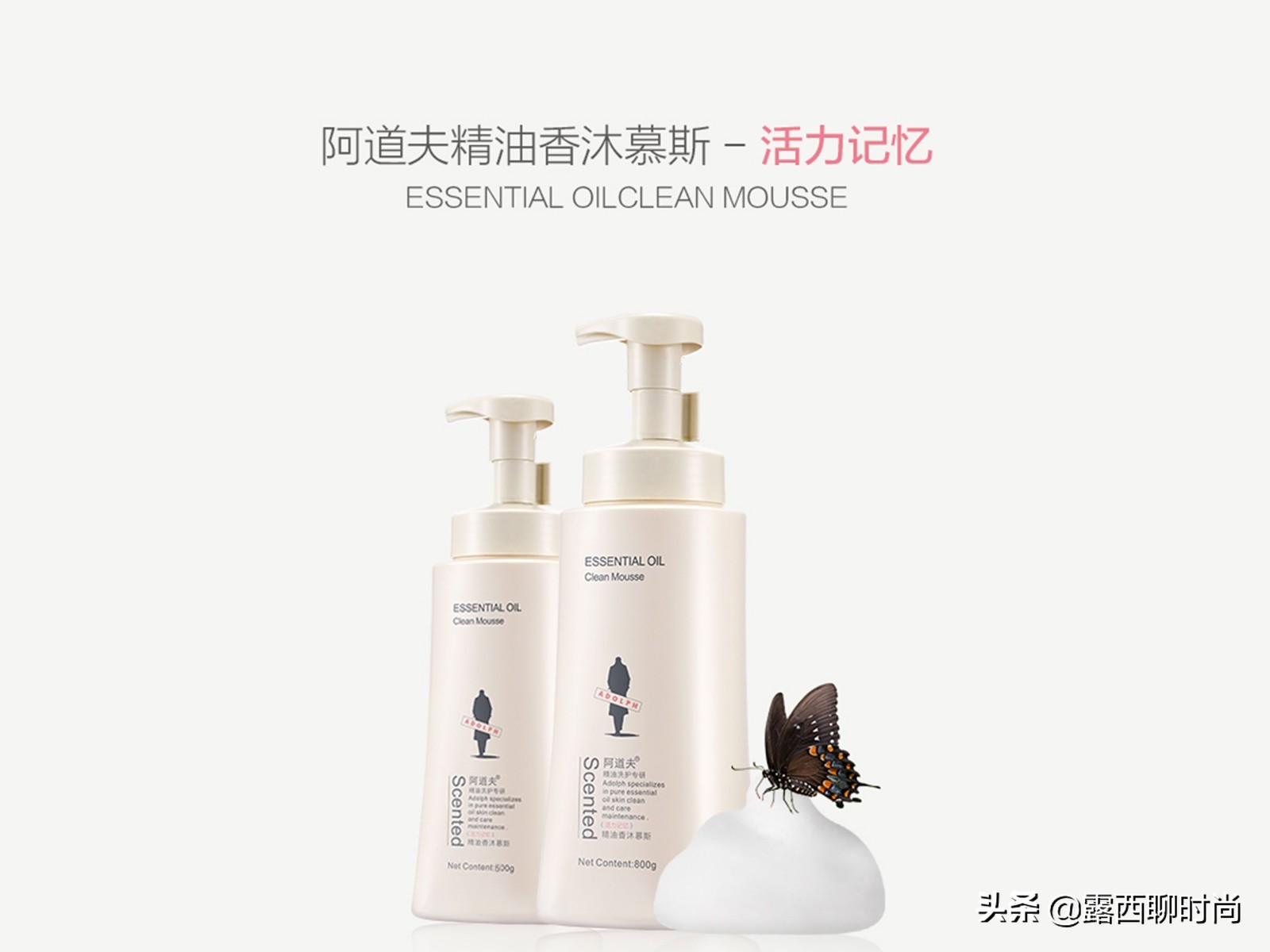 惠润和阿道夫哪个好,施华蔻蓬蓬洗发水测评