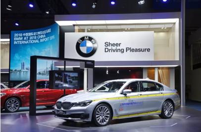 宝马新四化进博会,2023年宝马展会