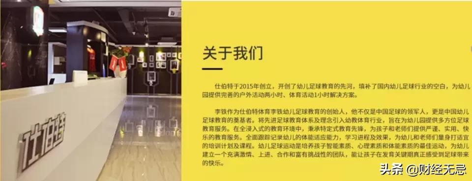 李铁官宣国足主教练,李铁成为国足主教练发布会