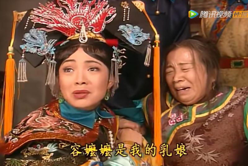 还珠格格和容嬷嬷拜把子,还珠格格容嬷嬷是崔槿汐吗