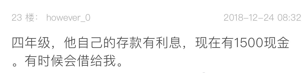 00后上海孩子一月6000零花钱,上海小囡怎么样