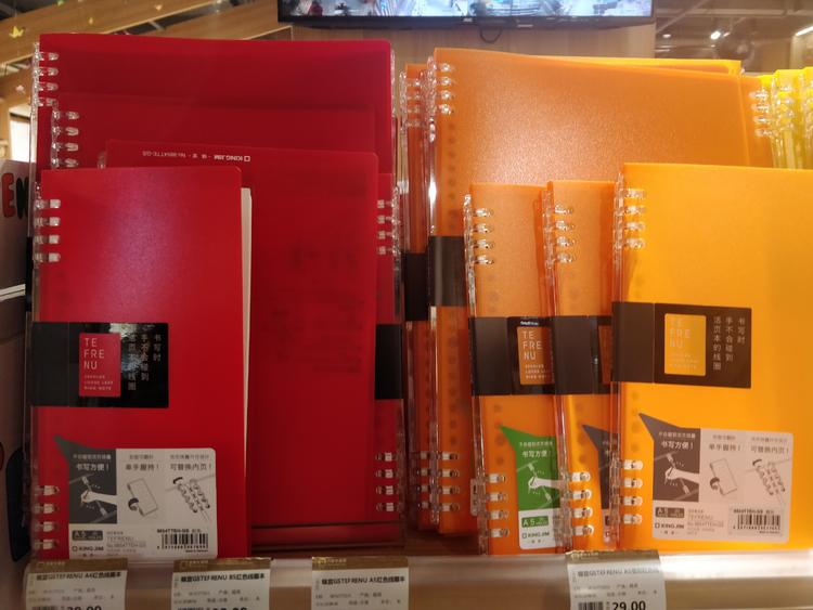 上新了百新书局！70多个采购员买遍全世界的好文具，这家百年老店是我们的“*东伊**屋”