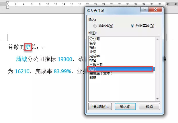 如何编辑邮件并发送,最简单的方法十秒学会