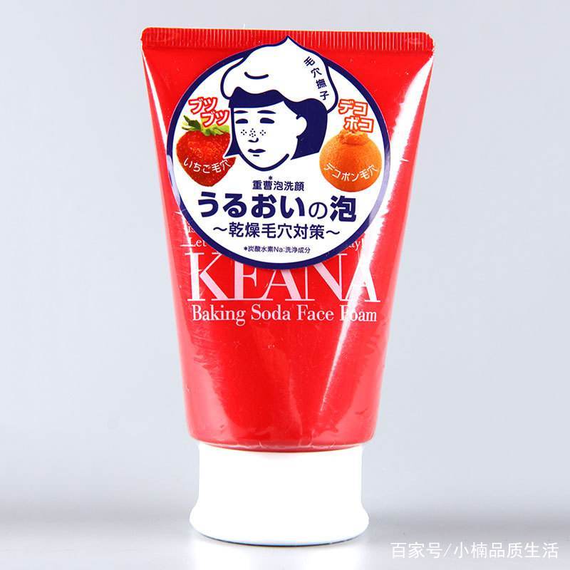 平价洗面奶深层清洁收缩毛孔推荐,适合学生党的洗面奶平价20元以内