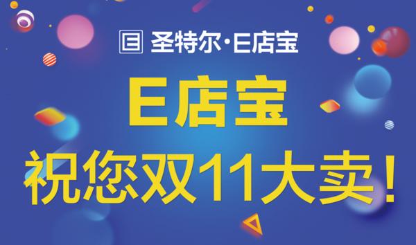 e起守护中国平安是免费的么,e起守护是免费的吗