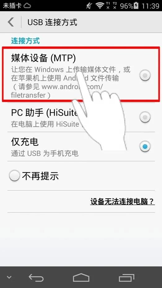 现在的手机的存储卡,现在的手机为什么都不支持存储卡