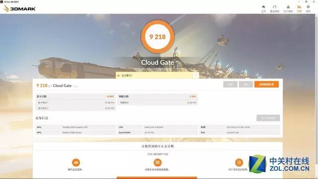 昭阳k4超轻薄笔记本,联想昭阳k4e-iap轻薄笔记本