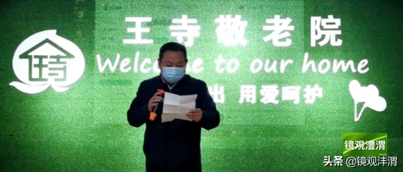 重阳节爱老敬老演出圆满结束,重阳节敬老活动文艺汇演