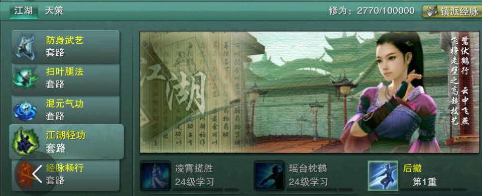 天刀大量退游,天刀新春爆料