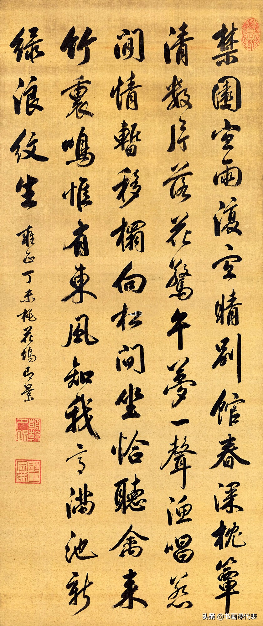 雍正皇帝御笔纸本书法,雍正行书精品欣赏