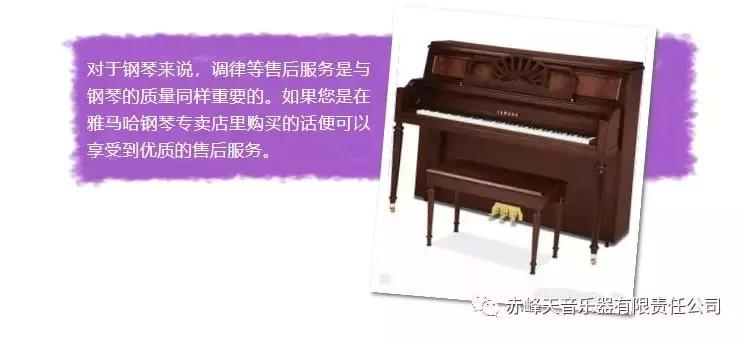怎么能买到进口雅马哈,真正的雅马哈的钢琴怎么卖