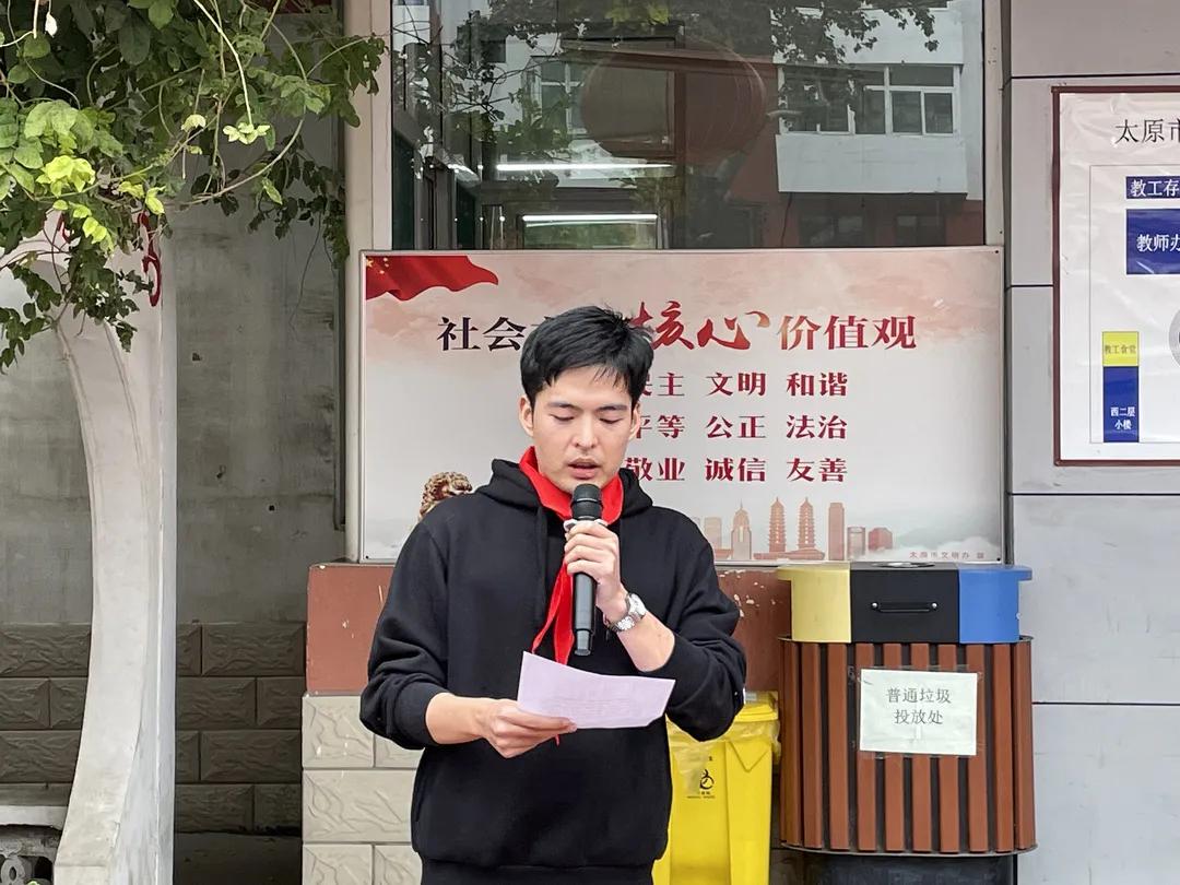 请党放心强国有我五年级朗诵,太原少先队建队日活动