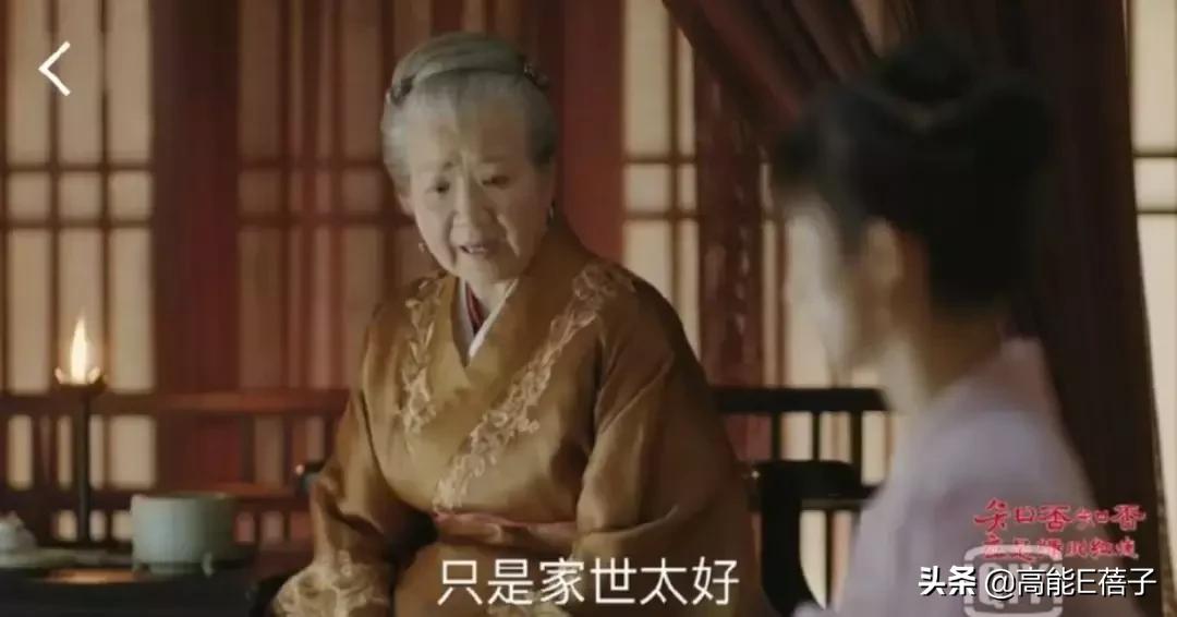 知否女角色的解析,知否独门绝技