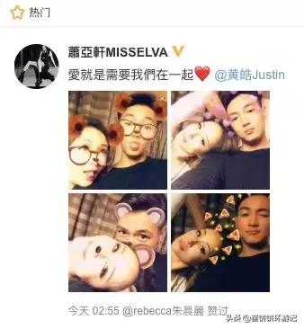 萧亚轩自曝恋爱法则,萧亚轩找男友标准