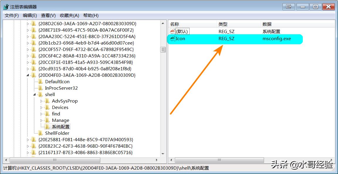 把小工具添加到桌面右键菜单里,文件右键菜单怎么添加应用程序