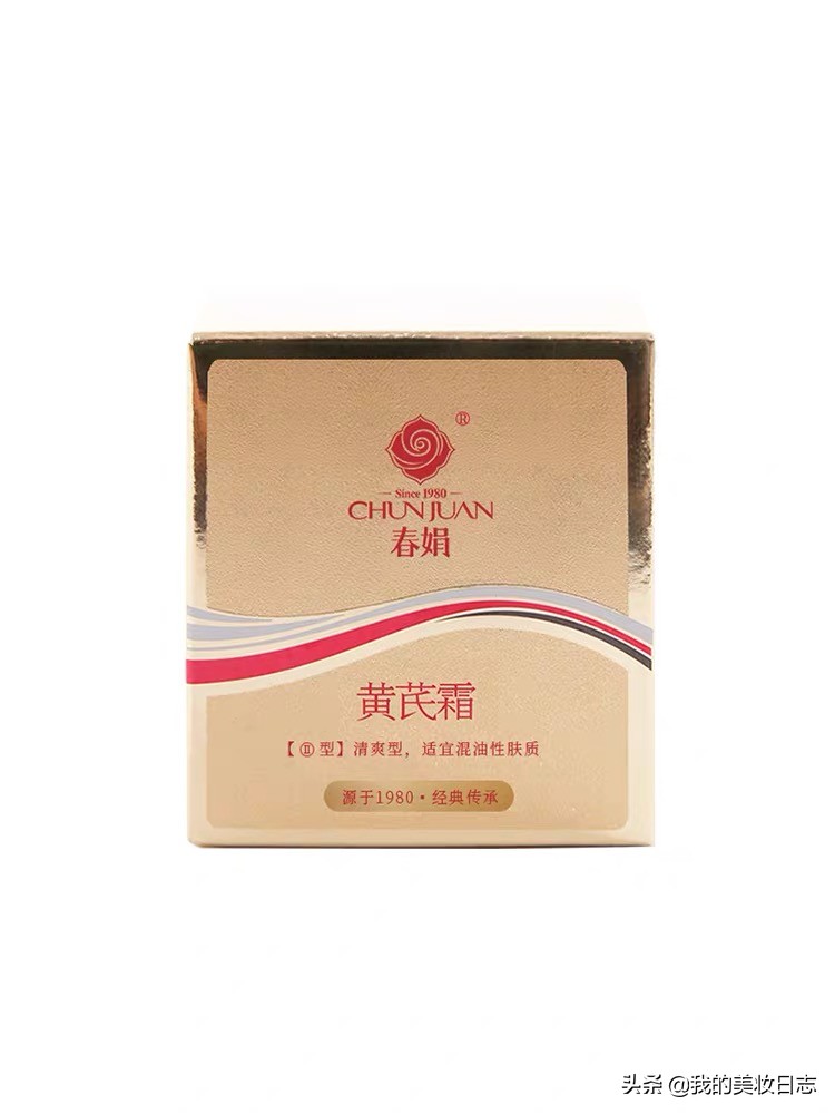 被国货头衔耽误的美妆品牌，到底是靠谱平价还是鸡肋无用？