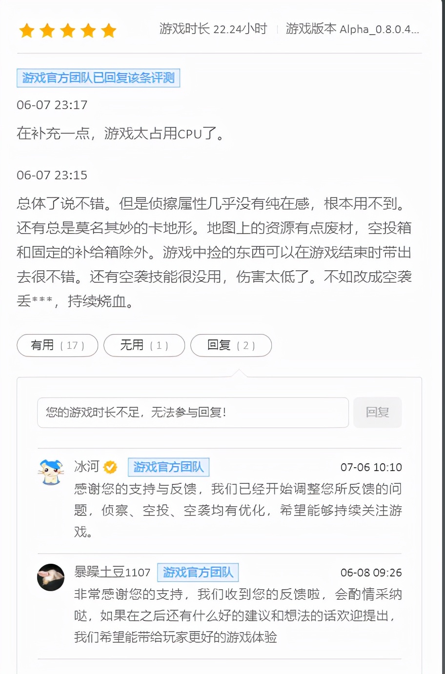 在wegame上玩手游,在wegame上有射击游戏吗