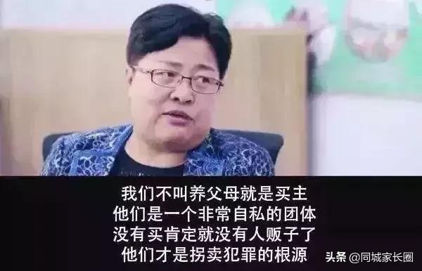 人贩子最新骗术曝光,人贩子的最新骗术揭秘