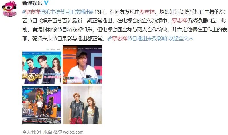 周扬青不怕触犯法律么,周扬青第一次发声