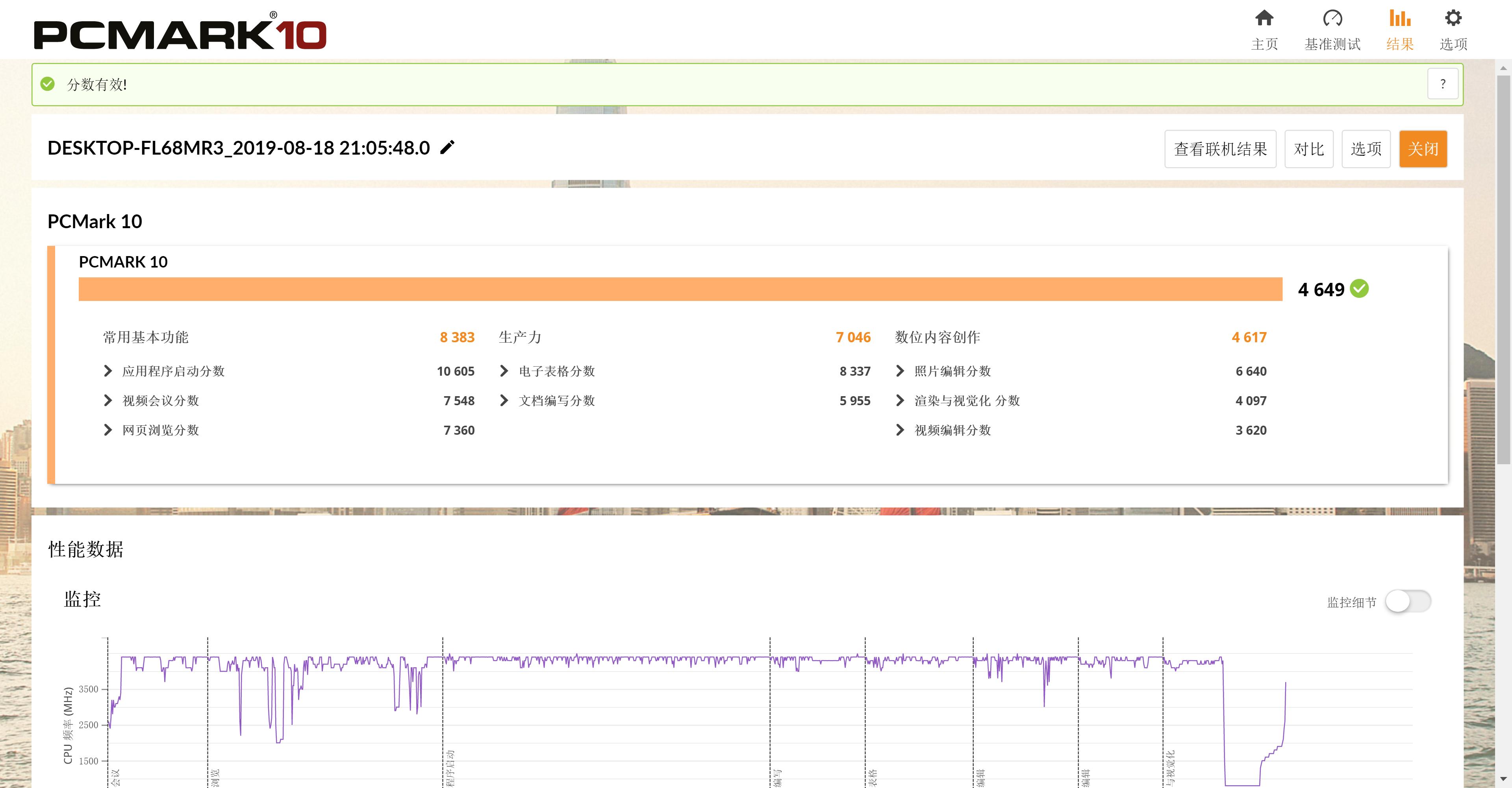 dell笔记本屏幕颜色,dell戴尔xps159530测评