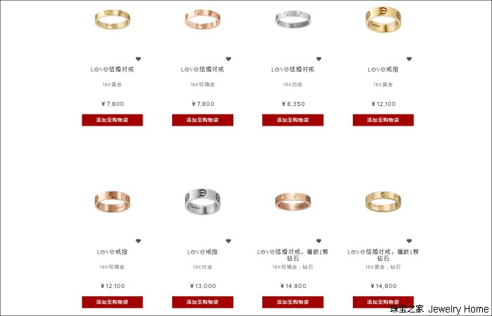 法国专柜卡地亚love戒指价格,在日本花3800万买郊区别墅