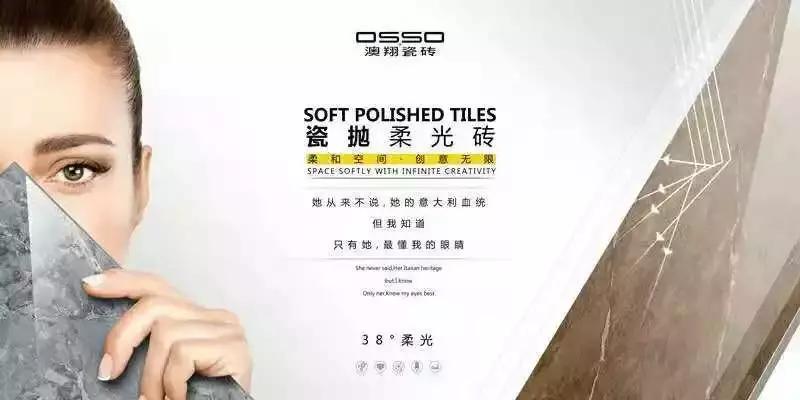 30元的瓷抛砖怎么样,诺贝尔兰蒂斯属于瓷抛砖吗