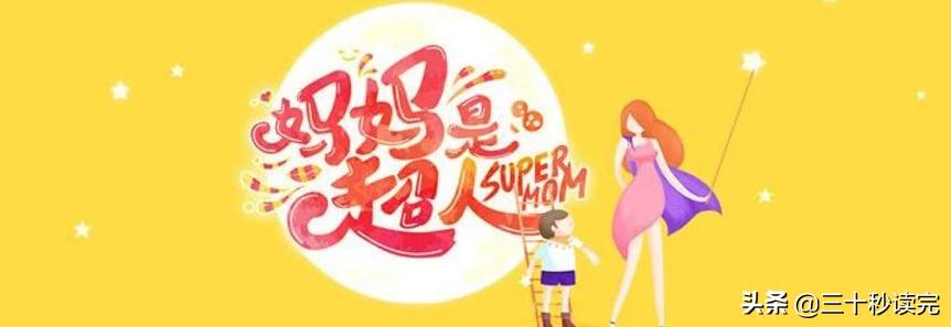 被誉为偶像剧的天堂，综艺的圣堂的芒果台文案值几万？