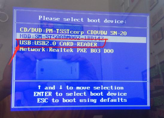 怎么把xp系统安装到u盘上,u盘安装xp系统主板设置