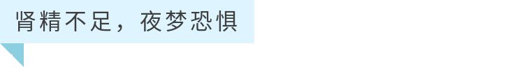 梦境预示着健康问题,为什么清醒梦起来不能再睡了