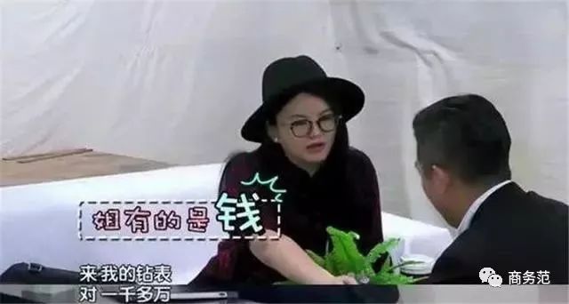 袁咏仪戴劳力士手表的照片,袁咏仪打马赛克原话