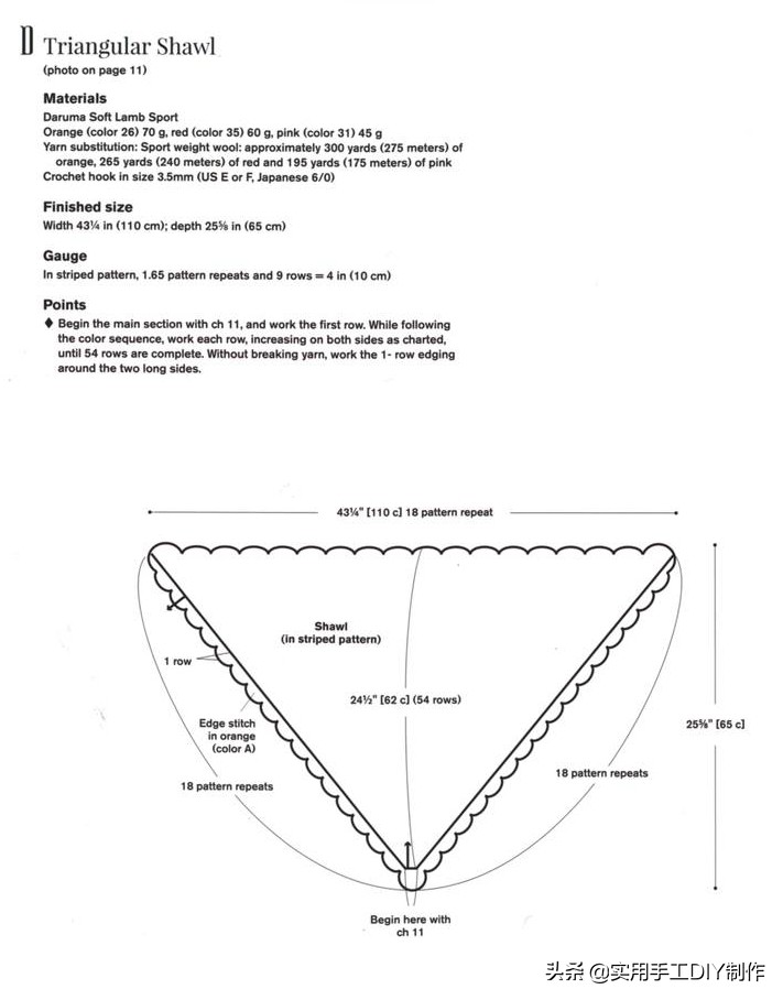 钩简约包包教程视频,适合夏天背的钩编包包花样图解