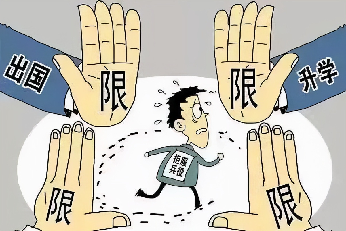 开除军籍有什么处罚,拒服兵役和开除军籍哪个严重