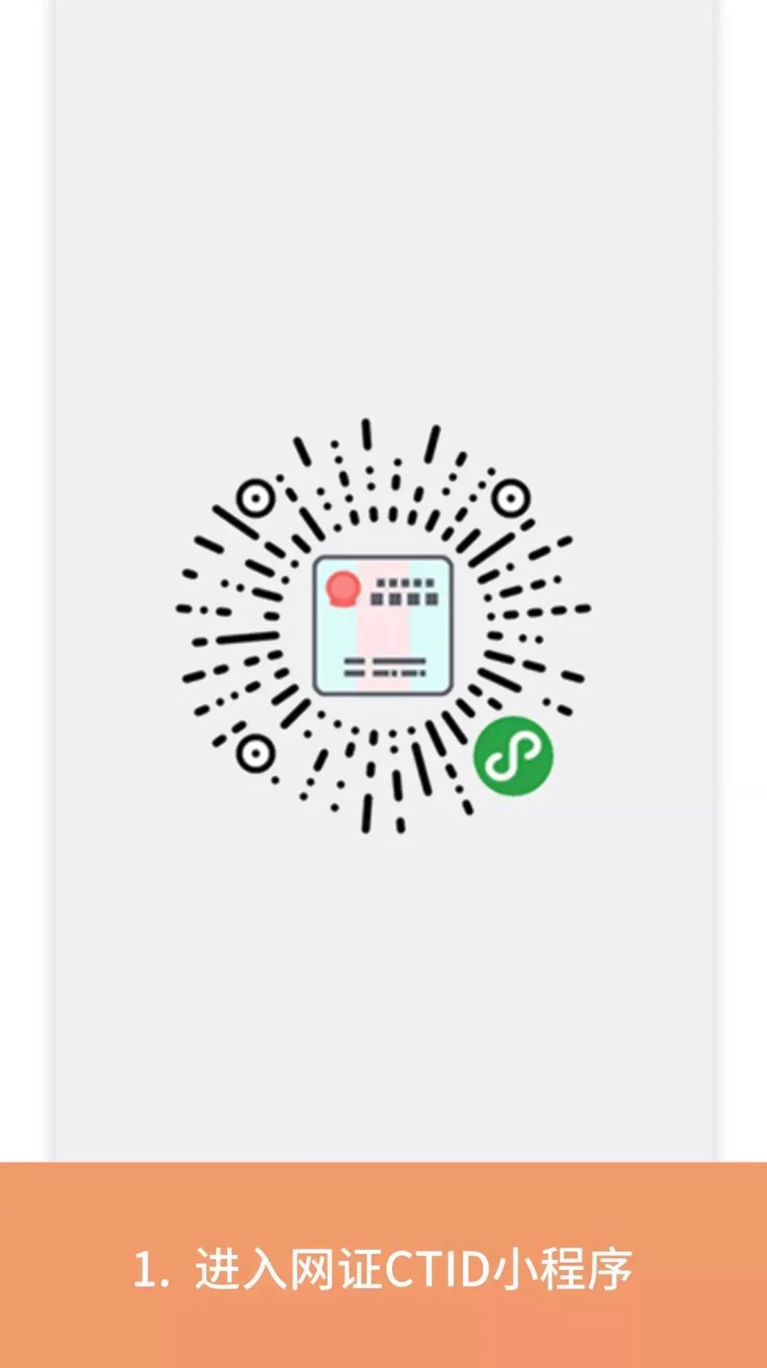 网购口罩要小心,买口罩受骗