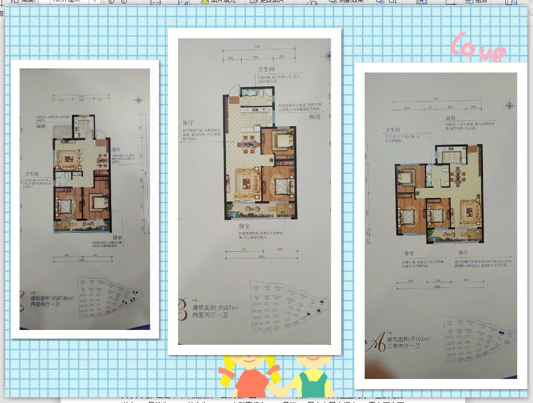 威海南海新区宜居吗,威海南海新区哪个小区比较好