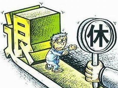 国企刚退休就死了养老金怎么办,国企拖欠医保社保怎么办