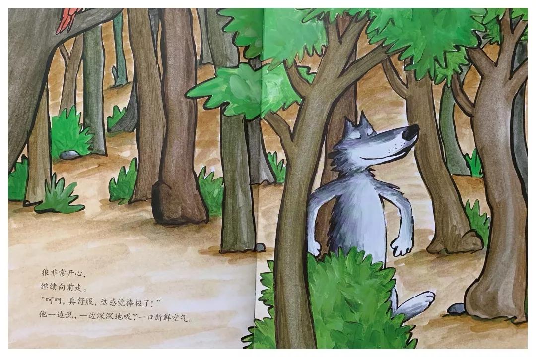 绘本大野狼3分钟,大野狼的故事绘本