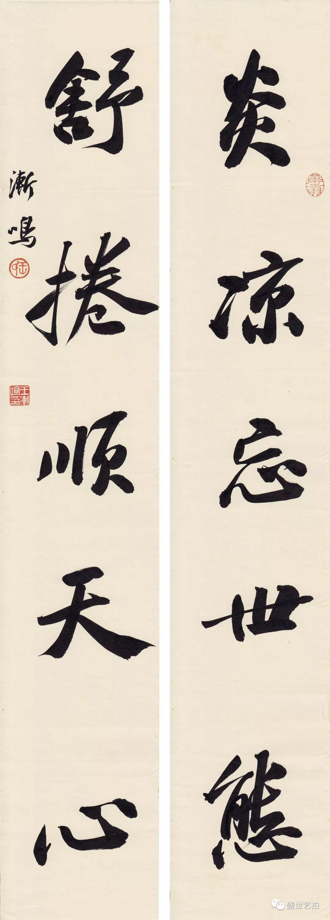 能免费帮忙给我题个字吗,要钱太俗了;写字的:一边凉快去